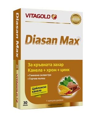 ДИАСАН МАКС КАПС Х 30 ВИТАГОЛД