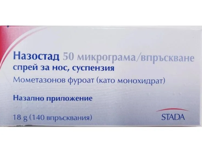Назостад спрей за нос 50 мкг х18 г