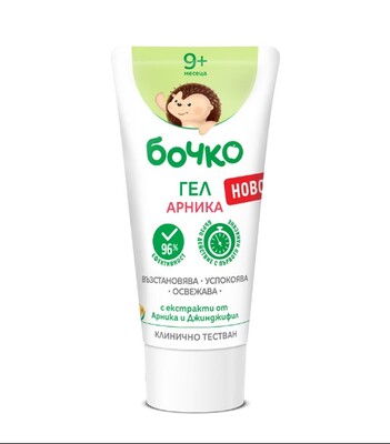 Бочко Арника гел 50мл