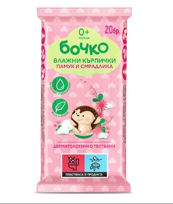 Бочко мокри кърпи памук и смрадлика х 20бр