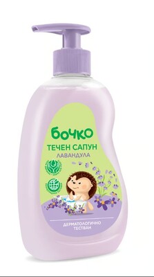 Бочко Течен сапун с ЛАВАНДУЛА 410мл
