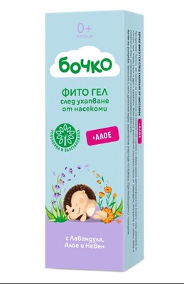 Бочко Фито гел след ухапване от насекоми с екстракт от НЕВЕН 20мл