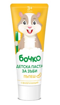 Бочко Паста за зъби 3+години с вкус на ПЪПЕШ 75мл