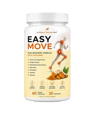 Easy Move Biliana Yotovska Label х 60 капсули
