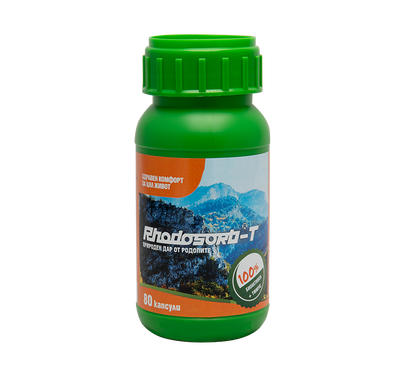 Минерал зеолит Rhodosorb-Т-Farer x 80 капсули