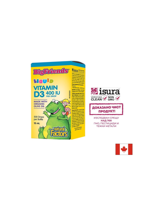Vitamin D3 Big Friends/ Витамин D3 за деца 400 IU x 15 ml/ 500 дози Natural Factors