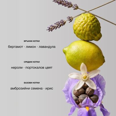 NL BEAUTY SENSE OF ME ДАМСКИ ПАРФЮМ, 50МЛ