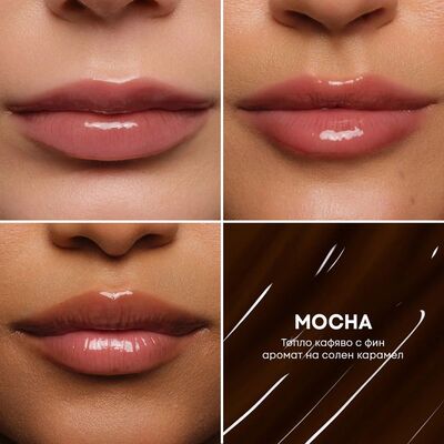 NL BEAUTY БАЛСАМ ЗА УСТНИ ON REPEAT MOCHA 10 ML