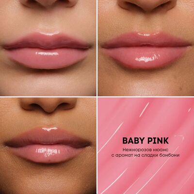 NL BEAUTY БАЛСАМ ЗА УСТНИON REPEAT PINK 10МЛ