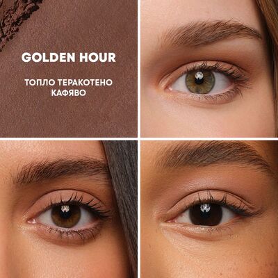 NL BEAUTY СЕНКИ СТИК MASTERPIECE MATTE GOLDEN HOUR 1.2ГР